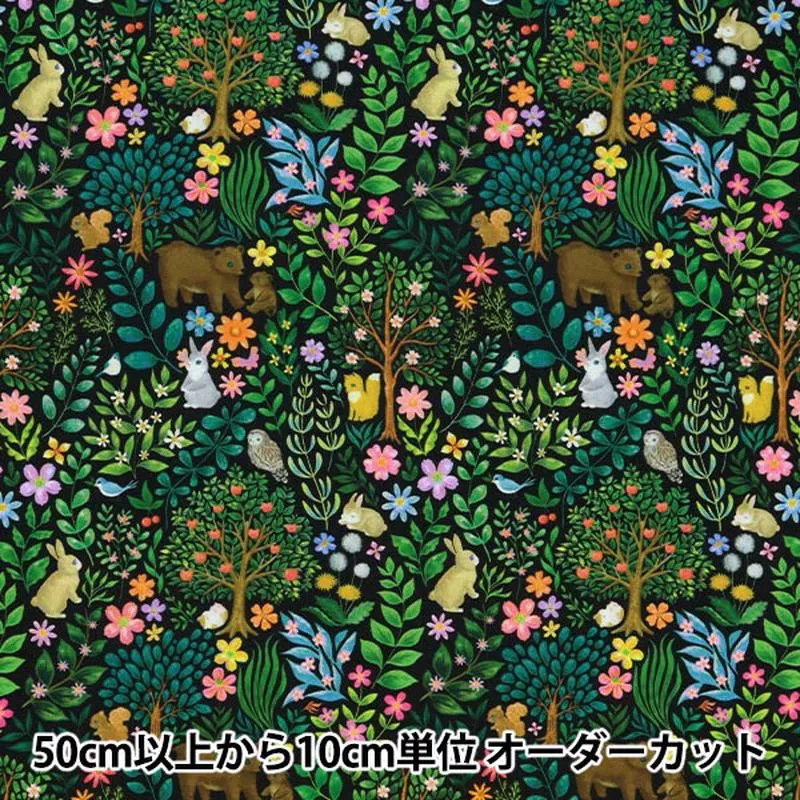 [Quantity starting from 5] Fabric “60 Loan Digital Print 22fabric Flat Leaf Black DP-4440-1C”