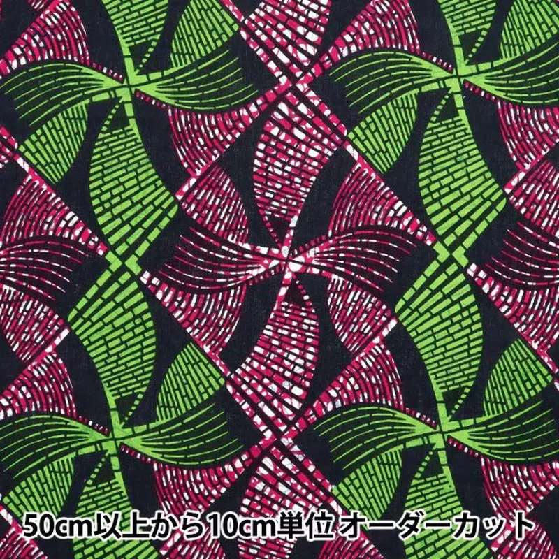 [Quantity starting from 5] Fabric “African Print RAM-AFR-25M”