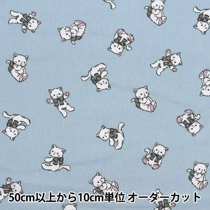 [Quantity starting from 5] Fabric “Milkratte” Sheeting Cat Blue MLJS-14B”