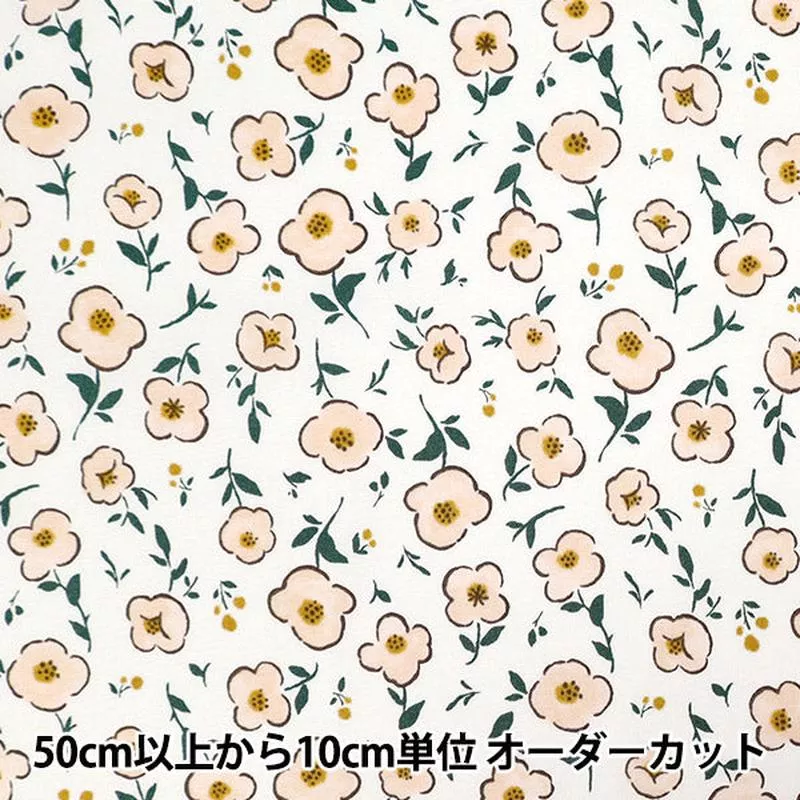 [Quantity starting from 5] Fabric “NOVA Sheeting Tiny Bloom White x Yellow NSE-TB-WH*YE” KOKKA Yuzawayaoriginal