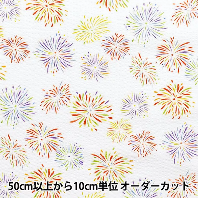 [Quantity starting from 5] Fabric “Ripple Fireworks White 38145-1A-WH”