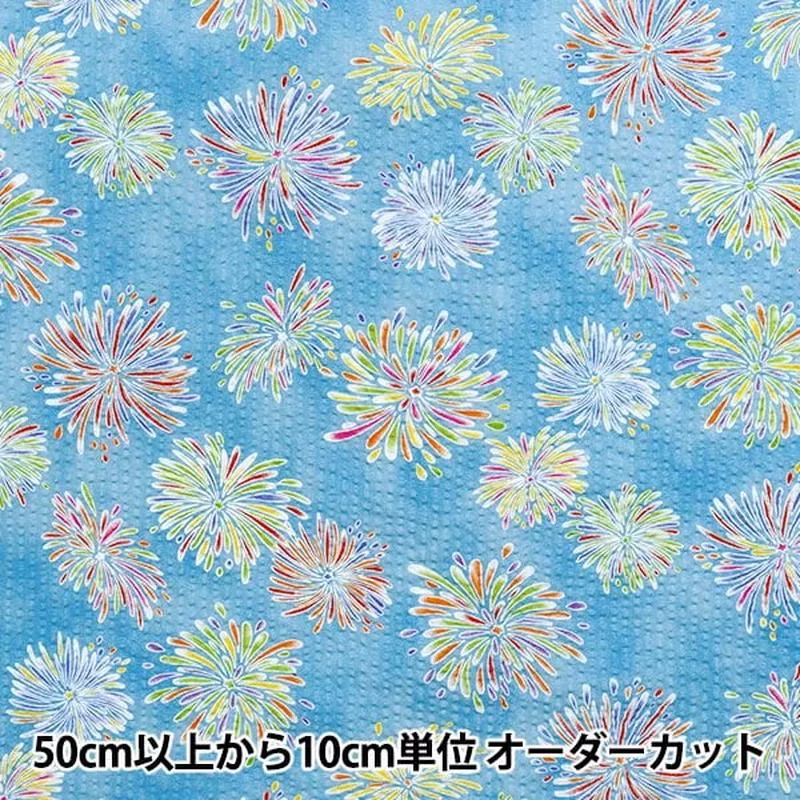 [Quantity starting from 5] Fabric “Ripple Mosquito-proof Fireworks Saxophone BB38145-1C-SA”