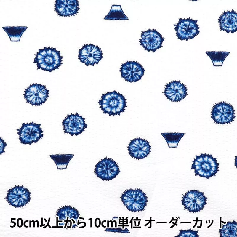 [Quantity starting from 5] Fabric “Ripple Shibori-style Japanese Pattern White 38145-5A-WH”