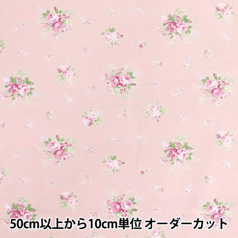 [Quantity starting from 5] Fabric “Sharting small floral pattern pink 829913-E” YUWA Ariwa Shoten