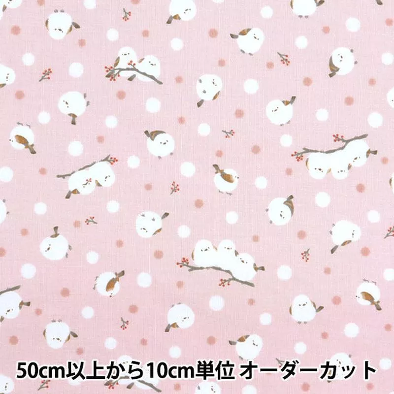 [Quantity starting from 5] Fabric Sheeting Snowflake Pink AP51202-1B”