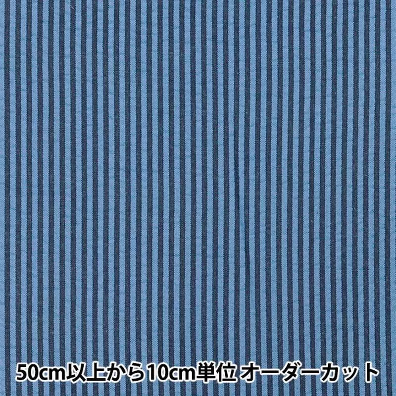 [Quantity starting from 5] Fabric “Soccer Stripe Blue Black SUC-ST-7BB”